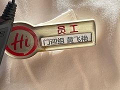 -海底捞火锅(珠影星光城夜宵主题店)
