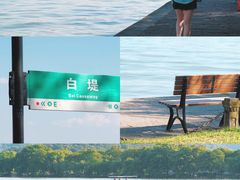 -浙江省博物馆(孤山馆区)