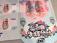 -DQ·蛋糕·冰淇淋(南开大悦城2F店)