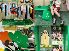 -杉杉奥特莱斯广场(哈尔滨店)