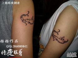 -暗夜tattoo纹身工作室