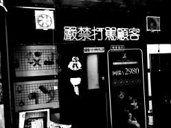 -见雾TATTOO STUDIO