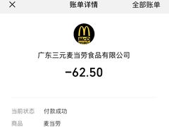 -麦当劳(东方时代广场分店)