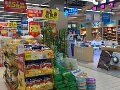 -世纪联华超市(浦电路店)