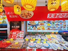 -必点海鲜·海肠捞饭·鲅鱼水饺(滨江道店)
