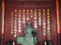 景点-檀园