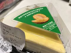 -Olé精品超市(苏州中心店)