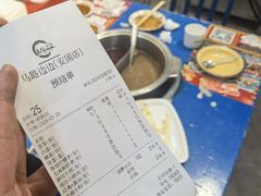 -胡掌柜·火锅串串香(安国市店)