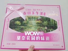 -盒马鲜生(乐成店)