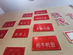 -王村姑老土炕莜面村(桥东店)