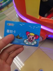 -莫莉幻想儿童乐园(武汉金银潭永旺店)