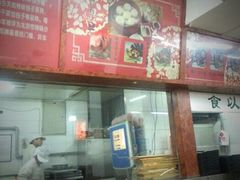 -庆丰包子铺(大慧寺22号平房店)