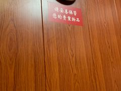 -国医整脊馆(武夷路店)
