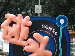 -VT101维多利广场