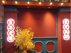 -里堂派对·独栋团建聚会小院轰趴馆(三圣乡店)