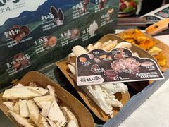 -芸山季·云南山珍菌火锅(人民广场来福士店)