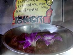 -蚝专家(北滘店)