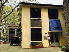 -也枫·小黄楼(南山路旗舰店)
