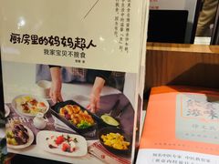 -方所(华润万象城店)
