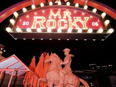 -MR.ROCKY洛奇先生·西餐&酒吧(琶醍店)