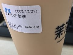 -茉沏(繁花中心店)