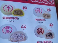 -邵万生食品公司(南京东路店)