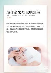 点击看大图 -玛莲朵·海菲秀冰珀科