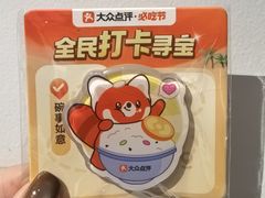 -济南恒隆广场