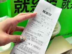 -Yes Lemon就是柠·手打柠檬茶(苏州中心一店)