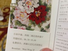 -大连富丽华大酒店