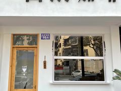 -白鹅咖啡(金城花园店)