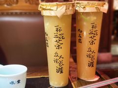 -吼堂老火锅(太古里总店)