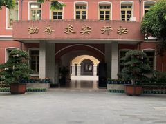 -浙江省杭州高级中学(贡院校区)