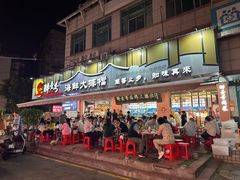 -醉壹号海鲜大排档(厦门美食地标店)