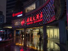 -顺风海鲜港(金玉兰店)