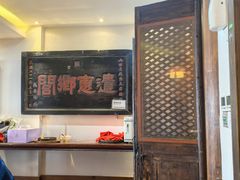 -山西会馆·晋菜·晋商宴·牌匾博物馆(胜利东街店)