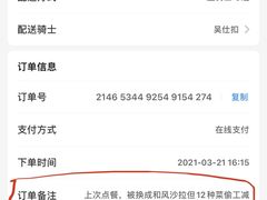 -Mr.Fruits水果先生(英蓝金融中心店)