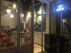 -豪客来牛排(开元盛世广场店)