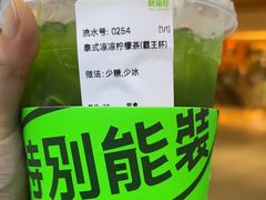 -Yes Lemon就是柠·手打柠檬茶(苏州中心一店)