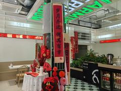 -靓蛙馆