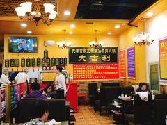 大堂-大吉利·潮汕牛肉火锅(河西店)