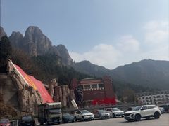 -狼牙山风景区