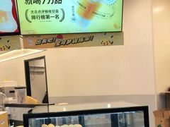 -7分甜(武林银泰店)