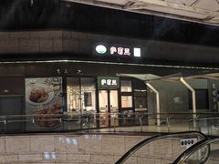 -万科美好广场