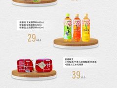 -上海久光百货