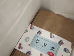 -梦菲思饼屋(瑞金宾馆店)