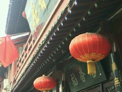 门面-稻香居锅贴(宋都御街店)