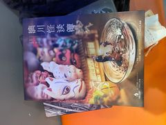 -十二宫Zodiac全息剧本杀推理馆(大世界店)
