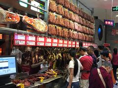 -皇上皇腊味店(下九路店)