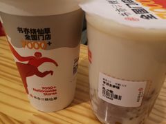 -书亦烧仙草(西宸天街店)